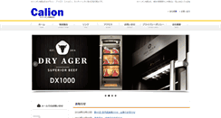 Desktop Screenshot of calion.jp